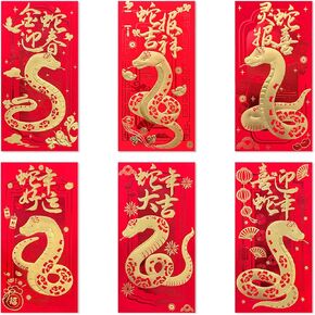 36 PCS Chinese Red Envelopes Chinese HongBao Card Envelopes 2025 Chinese New Year Snake Lucky Money Envelope Lunar Year Red Pockets for Spring Festival New Year Wedding Birthday Party