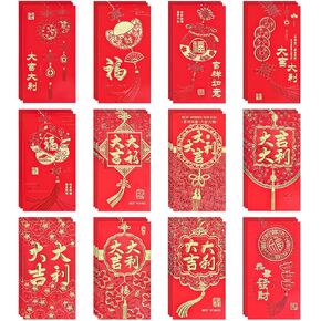 36pcs New Year Red Envelope, Chinese Lucky Money Envelopes Hong Bao Envelopes Chinese Red Packets Chinese Red Envelope Pocket for Spring Festival Wedding Birthday (Type B)