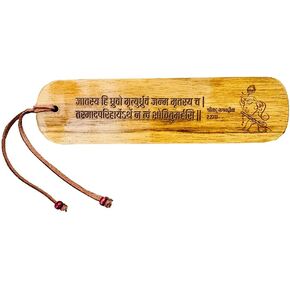 Bhagavad Gita Chapter 2, Verse 27 Shloka Quote Lord Krishna Engraved Wood Handmade Bookmark Hinduism Blessings Divine Gift
