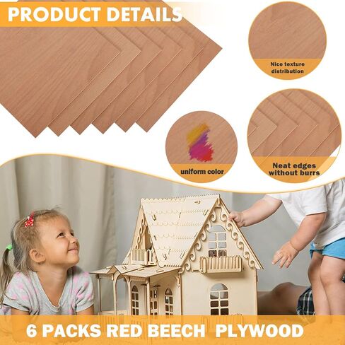 Longer Diversified Double Sided Plywood Sheets for Your DIY Projects (11.8" x 11.8“ x 0 .118")- Black Walnut Plywood（6PCS） in Kuwait