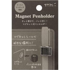 Designphil Midori 49120006 PEN حامل القلم ، حامل القلم المغناطيسي ، أسود