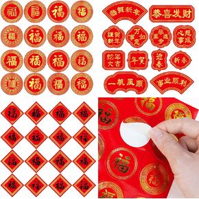 Winlyn 352 Pcs Chinese New Year Stickers Asian Lunar New Year Fu Labels and Chinese Blessing Stickers 2025 Year of The Snake Candy Chocolate Labels for Spring Festival Party Favors New Year Decoration