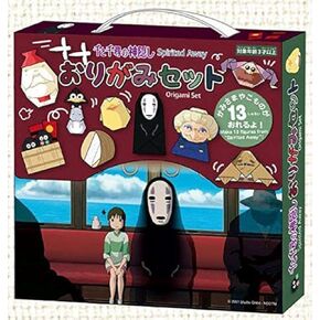 studio ghibli اوريغامي مجموعة - 10 الشكل اوريغامي الورق × 2 لكل منهما ، 2 نمط من ورق النمط × 2 لكل منهما ، 5.9 × 5.9 بوصة ، أبيض/ecru ، إنهاء الورق السلس