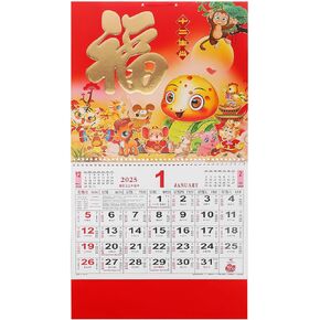 NOLITOY 2025 Chinese Lunar Wall Calendar, Year of Snake Hanging Calendar for Home Office School Supermarket Decorations