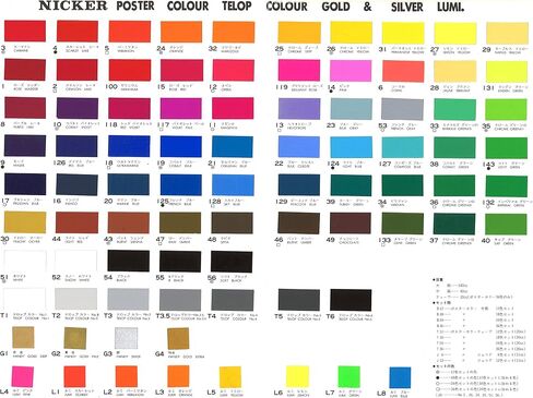 Knicker Poster Color 40ml 51 White in Saudi Arabia