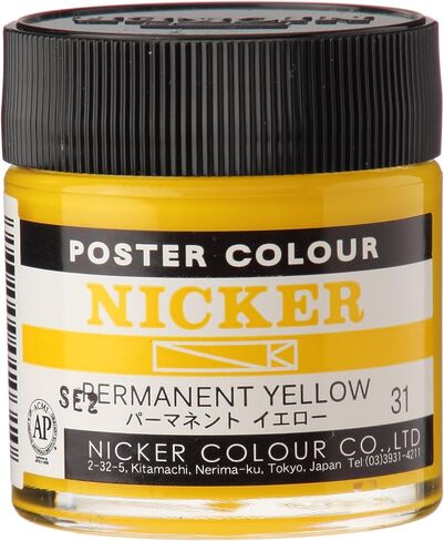 Knicker Poster Color 40ml 51 White in Saudi Arabia