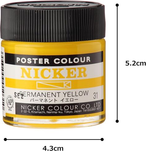Knicker Poster Color 40ml 51 White in Saudi Arabia