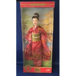 Dolls of The World: Princess of Japan Barbie