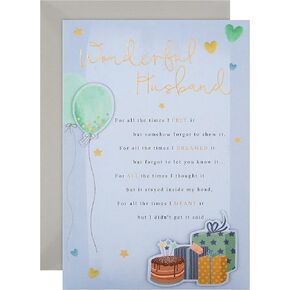 Hallmark Birthday Card for Husband - Classic Verse Design