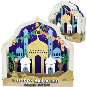 Happy Eid Mubarak Greeting Card, Eid Mubarak Pop Up Card, 3D Ramadan Card Pop Up, Eid al-Fitr Celebration, Muslim Holiday, Includes Envelope.