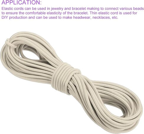 Dmiotech 1/8 "(3mm) 33ft (10m) مرونة سلسلة الحبل المجوهر in Kuwait