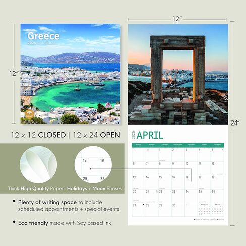 Bright Day Calendars 2025 Greece Monthly Wall Calendar - Beautiful Destination (12 x 12 Inch) in Kuwait