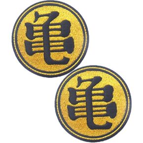 Goku Saiyan Kame Patches Hook and Loop Tactical Morale Applique Fastener Military Embroidered Patch 2Pcs (Goku)