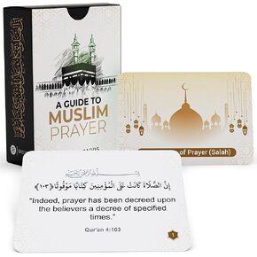 بطاقات فلاش صلاة بريستون المسلمة - بطاقات التعلم الإسلامي - دليل شامل لصلاح ، الصلاة اليومية ، Jumah & Tahajud - مرجع سريع يدعمه القرآن وحديث