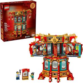 LEGO Spring Festival Trotting Lantern - Learning and Educational Building - Chinese Festival Toy for Kids, Boys and Girls, Ages 9+ - Cultural Gift for Display - Year of The Snake Minifigure - 80116