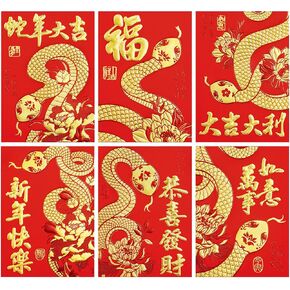 6 Patterns 72 Pcs Chinese New Year Red Envelopes Year of The Snake Red Envelopes Chinese Hong Bao Snake 2025 Lunar New Year Envelopes for Spring Festival Large