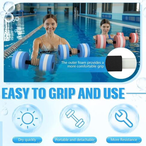4 قطع من دمبل التمارين المائية لحمام السباحة، مجموعة دمبل من إسفنج إيفا لحمام السباحة، دمبل مقاومة للتمارين الرياضية المائية، معدات اللياقة البدنية in Kuwait