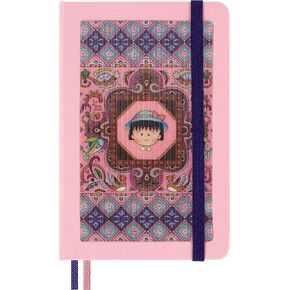 Moleskine Limited Edition Sakura Notebook with lenticular optical-effect cover by Momoko Sakura, Hard Cover, Ruled, Pocket (3.5" x 5.5"), Maruko floral, 160 pages