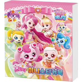 يمسك! Teenieping الموسم 4 مصغرة ملصق كتاب خيالية الرسوم المتحركة in Kuwait