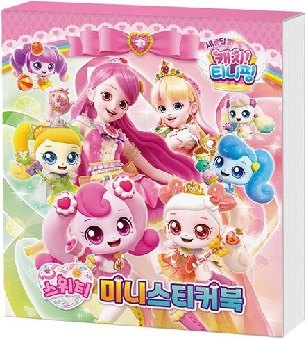 يمسك! Teenieping الموسم 4 مصغرة ملصق كتاب خيالية الرسوم المتحركة in Kuwait