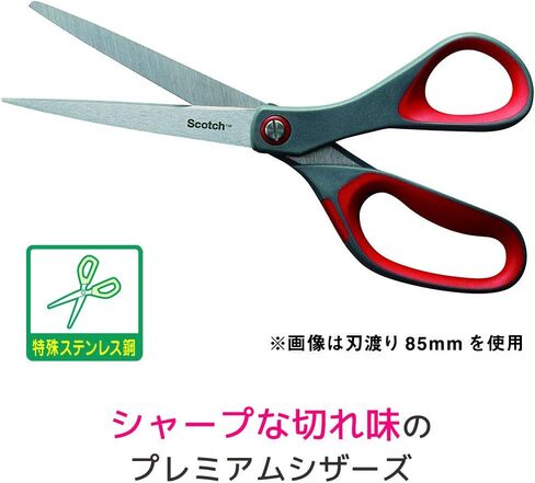 3M 1448 Scotch Scissors Premium Scissors Professional Blade Length 3.3 inches (85 mm) in Saudi Arabia