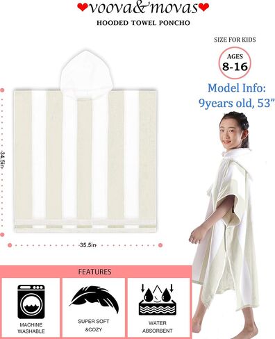 VOOVA & MOVAS منشفة الشاطئ بغطاء للرأس للأطفال الكبار | رداء منشفة بونشو كبير (8-16 سنة) مصنوع من القطن ناعم وذو قدرة على الامتصاص لحمام السباحة والسباحة والحمام، مخطط بلون أسمر كابانا in Kuwait