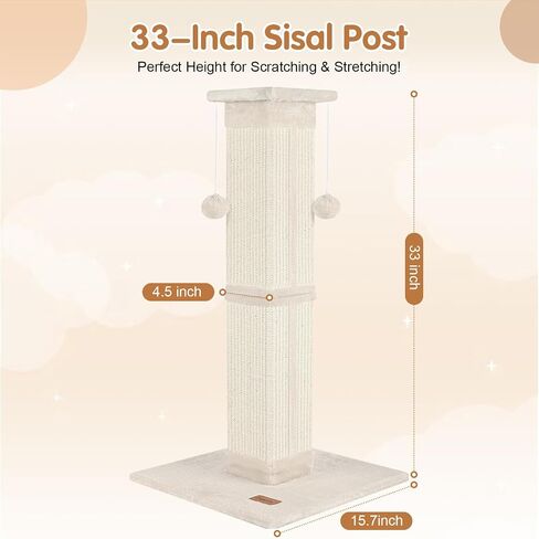 Cat Scratfer Post 33 Int للقطط الداخلية ، Post Scratch Post High Cat Beige in Kuwait