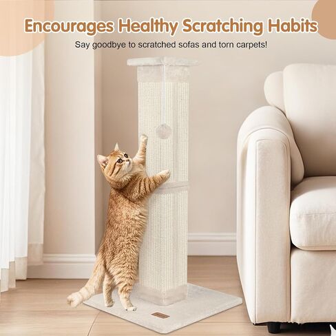 Cat Scratfer Post 33 Int للقطط الداخلية ، Post Scratch Post High Cat Beige in Kuwait