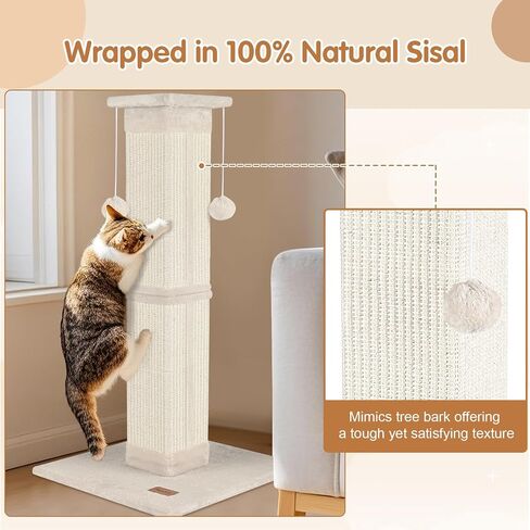 Cat Scratfer Post 33 Int للقطط الداخلية ، Post Scratch Post High Cat Beige in Kuwait