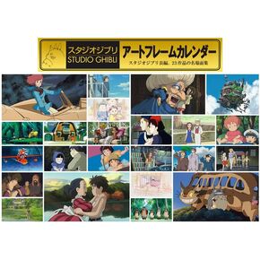 Ensky Studio Ghibliart Framed Calendar 2025 Wall Calendar CL-003