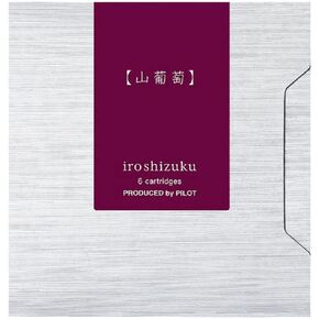 Pilot Iroshizuku Fountain Pen Ink Cartridges Yama-budo 6 Pieces IRF-6S-YB (Bordeaux Purple) with Kanji Love Sticker