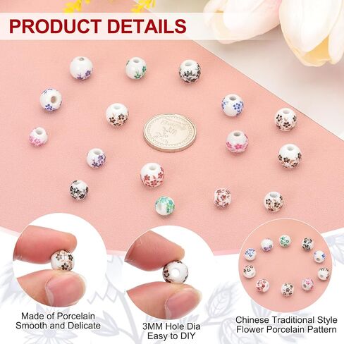 PATIKIL 200 Pcs Porcelain Beads, 8mm Printed Ceramic Beads Round Flower Beads Handmade Spacer Beads for Jewelry Making Earring Necklace DIY Crafts, Brown in Saudi Arabia