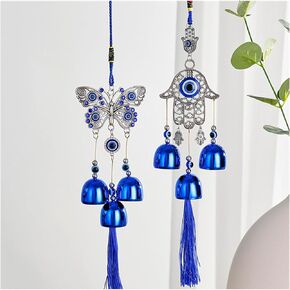 Wind Chimes Outdoor,Lucky Butterfly Wind Chimes Fengshui Bell Copper Alloy for Outdoor, Garden, Patio Decoration with Wind Catcher, Suitable as A Gift for Unisex,Decoration for Home, Garden