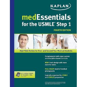 medEssentials for the USMLE Step 1 (USMLE Prep)