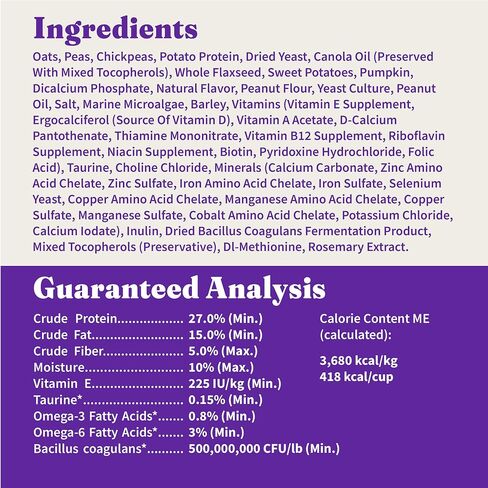 Halo Holistic Adult Dog Vegan Plant-Based Recipe with Superfoods 3.5 lb Bag in Saudi Arabia