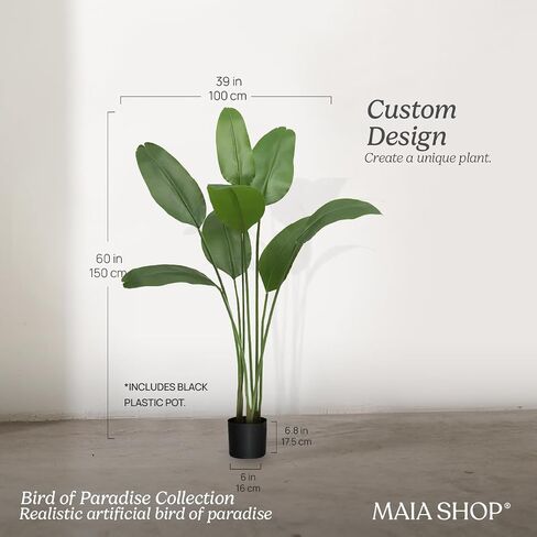 Maia Shop 7ft شجرة موز اصطناعية ، نباتات مزيفة للديكور المنزلي ، شجرة اصطناعية ، جذع خشبي طبيعي in Kuwait