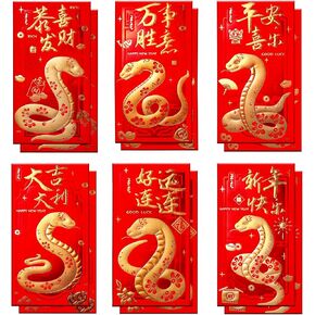 AIERSA Chinese New Year Red Envelopes Dragon 2024, 18Pcs Hong Bao for lunar New Year, Red Packets Lucky Money Envelopes for Cash Hongbao