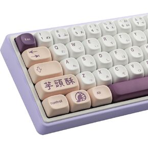Tsungup PBT Keycaps 138 Keys Mao Profile Keycaps Cute Kindergarten Custom Keycaps Pastel Keycaps Full Set Dye-Sublimation for ANSI Layout Cherry MX Switches Mechanical Keyboards