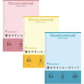 Maruman B5 Loose Leaf Colored Paper 6mm ruled 60 sheets x 3 (Blue, Yellow and Pink)