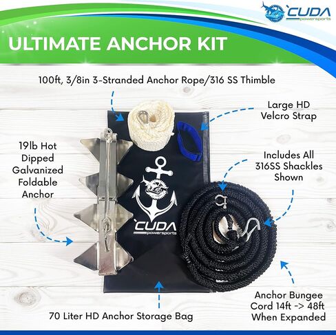 طقم مرساة القارب - طقم مرساة القارب النهائي 19 رطل مجلفن بالغمس الساخن 9 مراسي للقوارب الفولاذية مقاس 25 بوصة، طقم مرساة للقوارب العائمة، صندوق مرساة كبير، مرساة صندوقية للقارب العائم in Kuwait