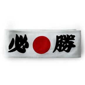 Japanese Headband Hachimaki HISSHO Certain Victory Kanji Print White Chef Bandana Costume Headwear for Karate Bushido Kendo Samurai Ninja