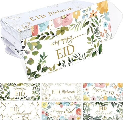 150 Pcs Eid Mubarak Money Envelopes 6.5x2.88 Inch Cash Gift Card Holders Pocket Ramadan Gift Envelopes for Money for Holiday Party Supplies Celebrations Decorations(Natural) in Saudi Arabia