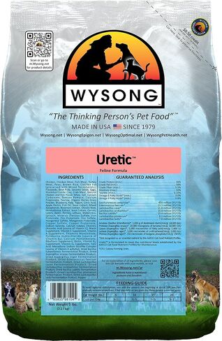 Wysong Uretic - Dry Natural Food for Cats 5 Pound (Pack of 1) in Saudi Arabia