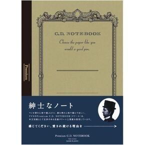 Apica CDC90S Premium CD Notebook, Grid Ruled, A5 in Kuwait