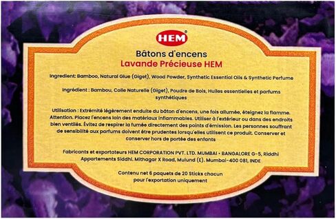 HEM Handmade Santal- Wood Incense 6 Packs (120 Concrete ¢ Tones) in Kuwait