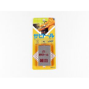 Rust Eraser Made In Japan