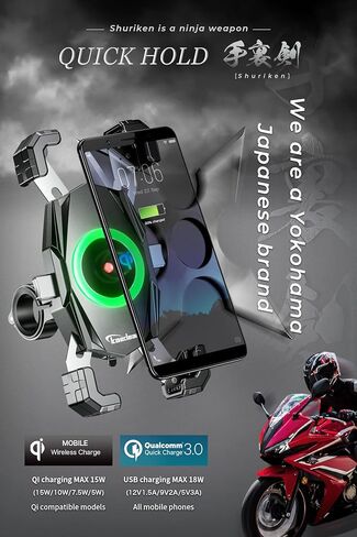 حامل هاتف للدراجات النارية مع شاحن لاسلكي Qi USB -C حامل هاتف محمول بمقود مقاوم للماء لإضاءة 4.7-6.9 تثبيت سريع Shuriken QI＆USB KDR-M22A من اليابان (أسود) in Kuwait