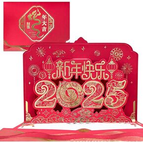 2025 Year of The Snake Cards Happy Chinese New Year Card 3D Pop Up Card Wish You Lucky Prosperous Snake Year Greeting Card with Envelope Chinese Lunar New Year Card