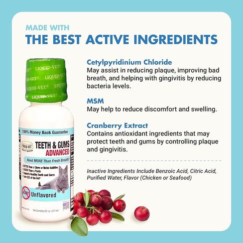 تركيبة متقدمة لأسنان ولثة القطط، نكهة المأكولات البحرية، 8 أونصة in Kuwait