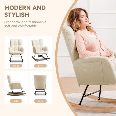 COMHOMA Nursery Rocking Chair, Teddy Upholstered Glider with Side Pockets, Accent Chair with High Backrest Reading Chair for Adult, Nursery, Bedroom, Living Room,Offices(Beige) in Kuwait